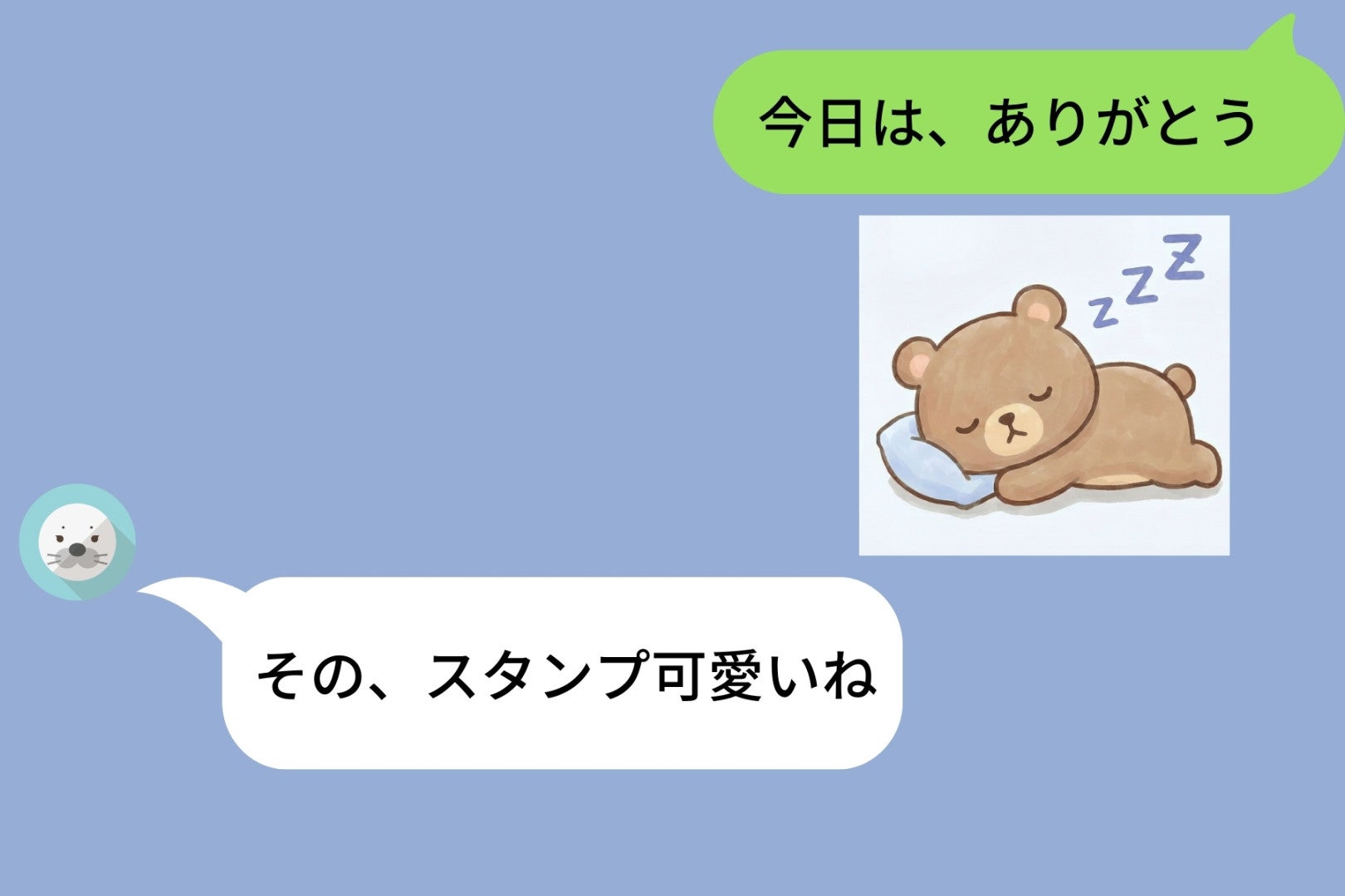 「スタンプ買ってあげる」優しい言葉に喜んだ私→ギフト履歴を見て愕然…同じスタンプを３人に送っていた彼の本音
