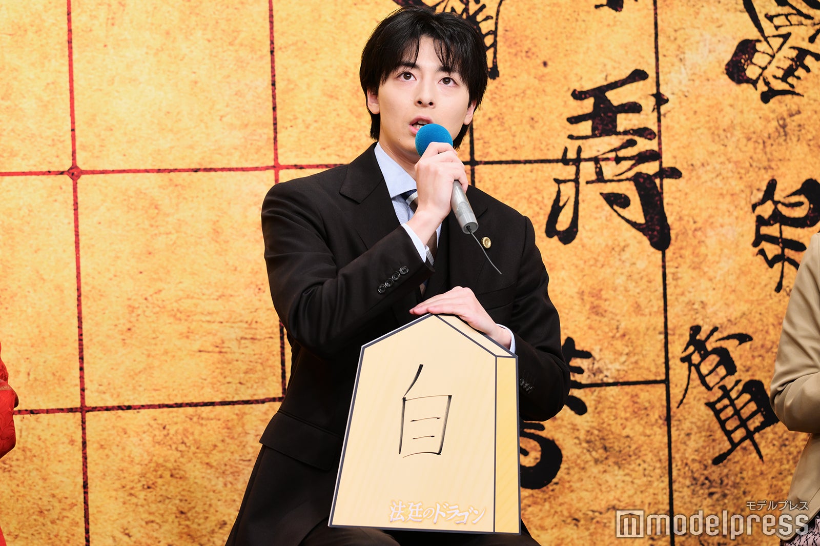 高杉真宙（C）モデルプレス