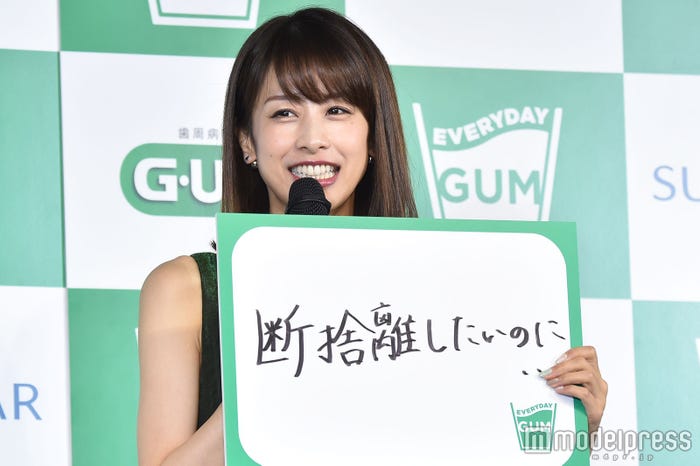 加藤綾子 (C)モデルプレス