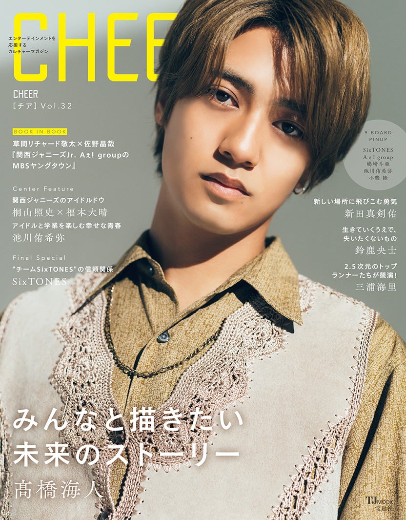 高橋海人「King ＆ Princeって優しい人しかいない」グループ活動回顧 “支えてくれた”推し曲とは？
