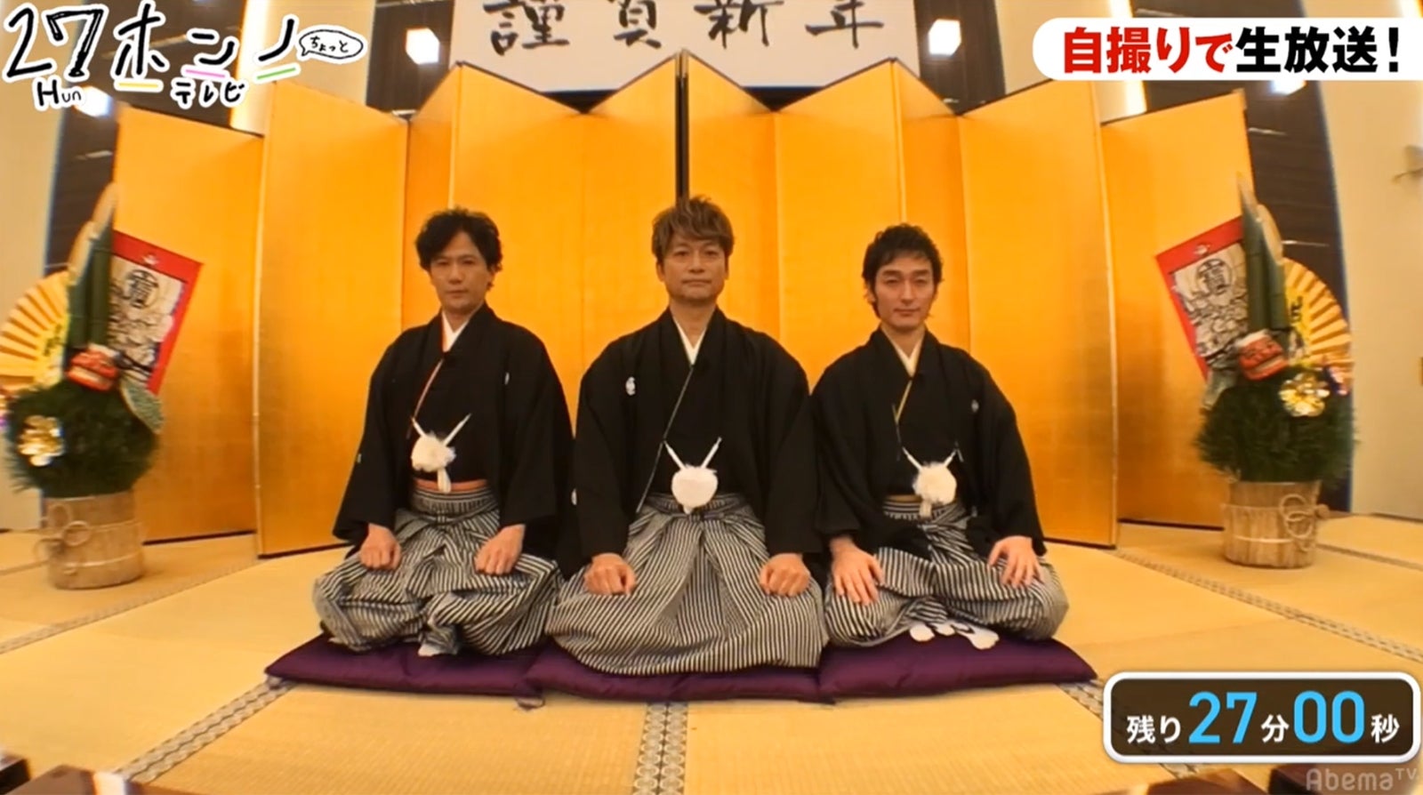 稲垣・草なぎ・香取「72時間ホンネテレビ」ノーカット再放送決定＜27Hunホンノちょっとテレビ＞