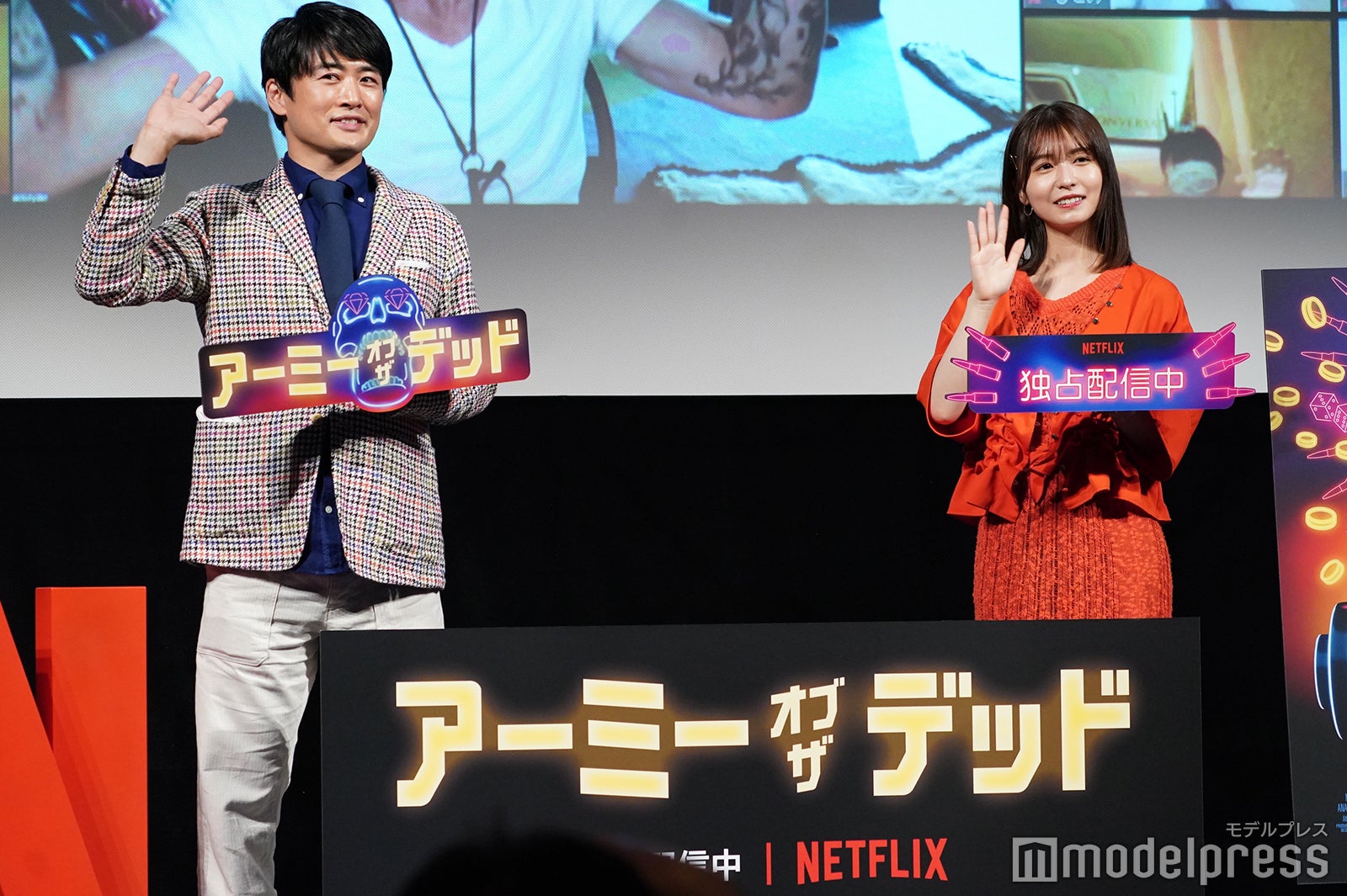 劇団ひとり、長濱ねる（C）モデルプレス