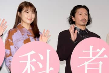 有村架純 どう見てもモンスターにしか見えない 森田剛のイラストに笑顔でツッコミ モデルプレス 有村架純 どう見てもモンスターにしか見えない 森田剛のイラストに笑顔でツッコミ モデルプレス