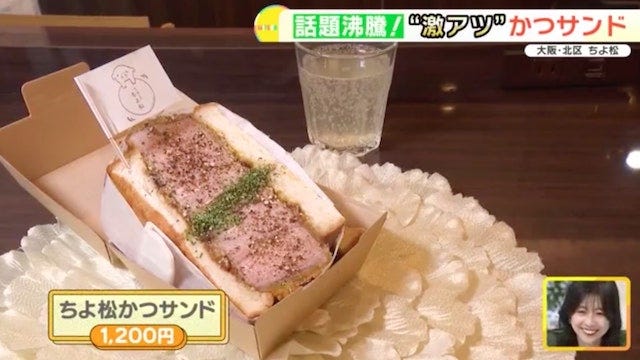 行列ができる名店!インパクト抜群のワッフル&かつサンド