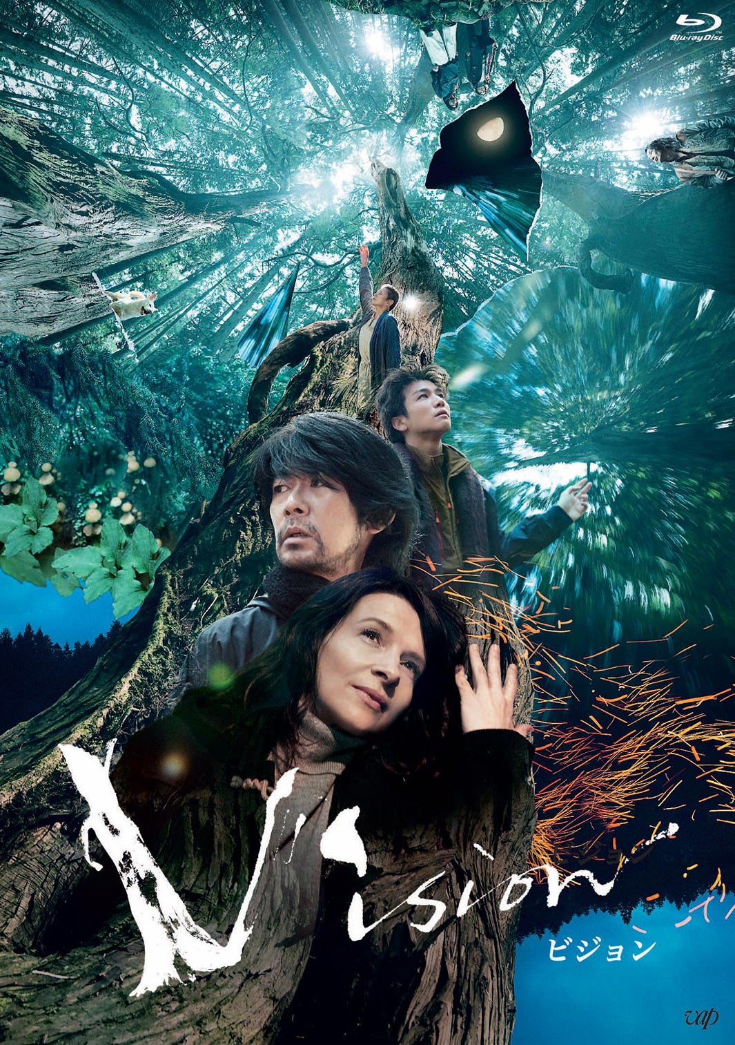 映画『Vision』Blu-rayパッケージ（C）2018 “Vision” LDH JAPAN, SLOT MACHINE, KUMIE INC.