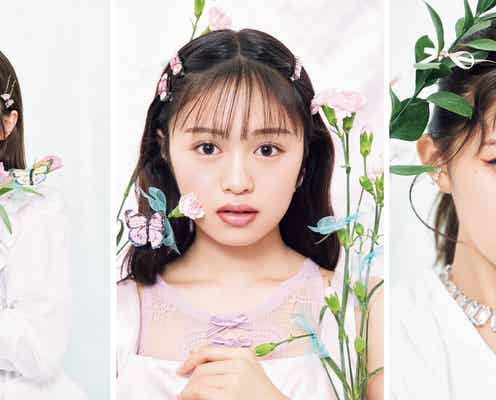 乃木坂46与田祐希、春メイクでロマンチックな雰囲気に
