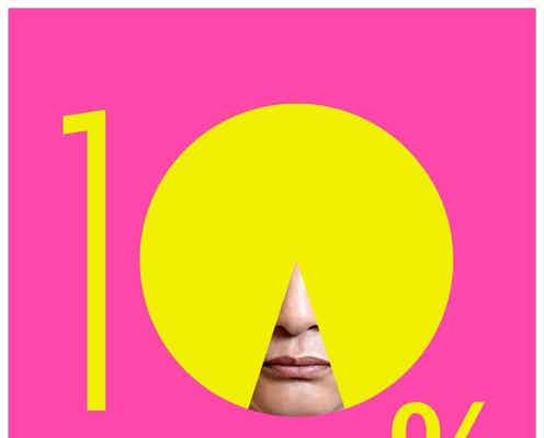 香取慎吾、ソロ曲「10%」配信リリース開始 サプライズ発表にファン驚き「まさかの“増税”」