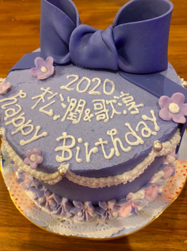 松本潤ガチ勢 歌広場淳 今年も盛大に誕生日祝福 馴れ馴れしい ケーキを謝罪 どうしてこうなった モデルプレス