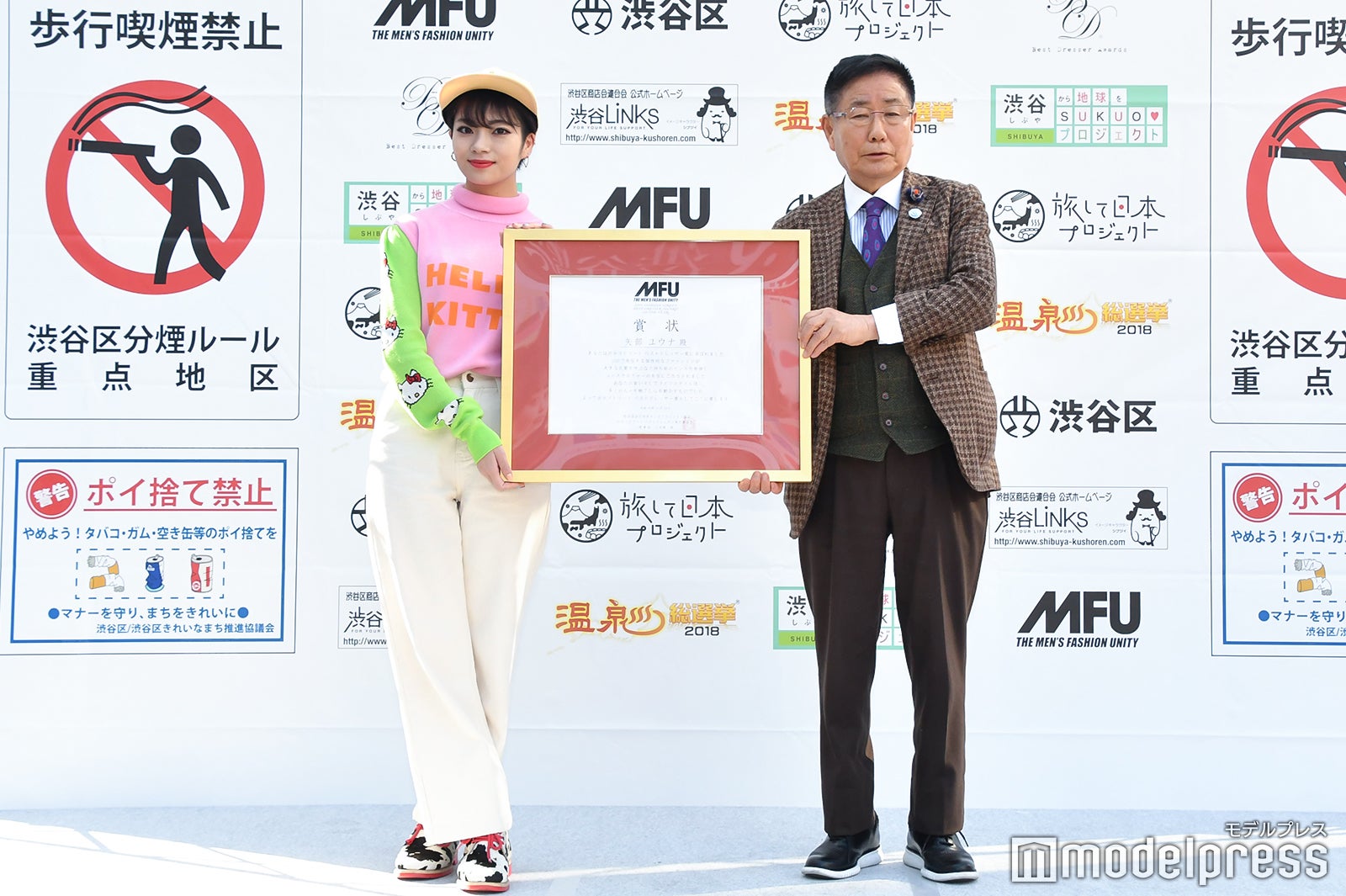 （左）矢部ユウナ（C）モデルプレス