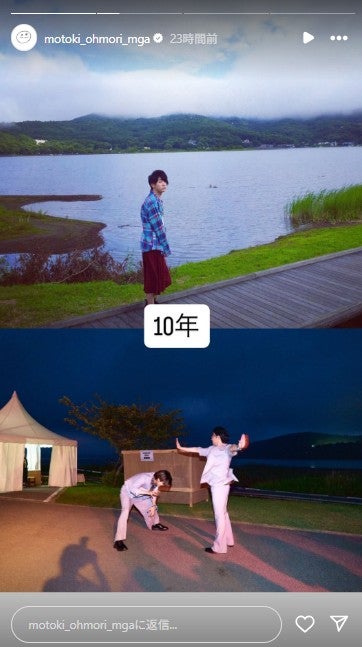 大森元貴 Instagramストーリーズより