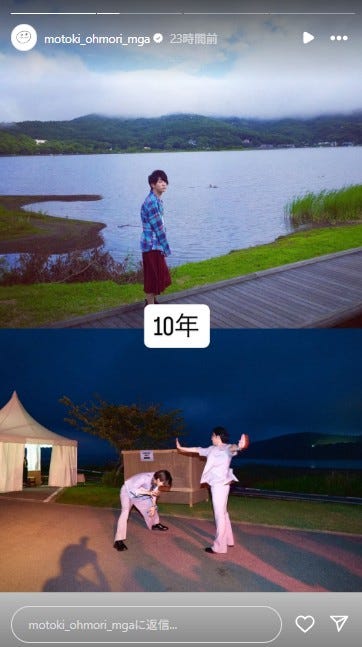 大森元貴 Instagramストーリーズより