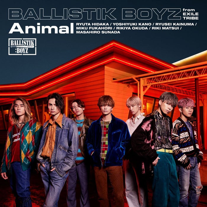 Ballistik Boyz Animal インタビュー バレンタインの思い出 理想は もしメンバーへチョコを渡すなら モデルプレス