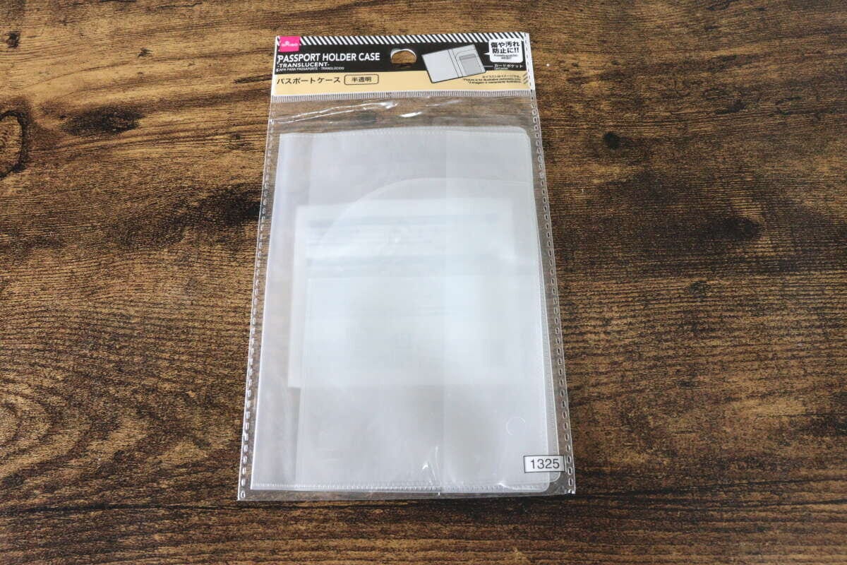 パスポートケース（半透明）　パッケージ