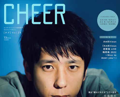 二宮和也、人生を輝かせた出会い明かす「すごく恵まれている」後輩への思いも