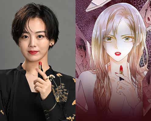 伊原六花、地上波連ドラ初主演で復讐に燃える“シングルマザー”に「肝臓を奪われた妻」実写化