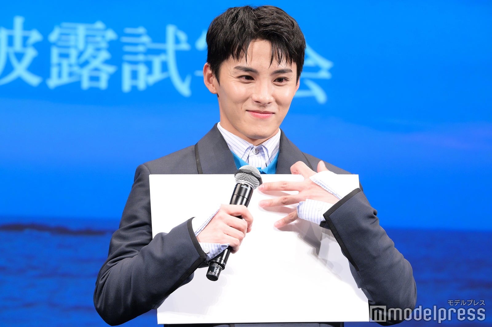 川西拓実（C）モデルプレス