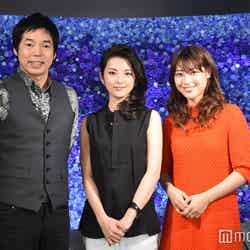 （左から）今田耕司、田中麗奈、瀧本美織／画像提供：日本テレビ