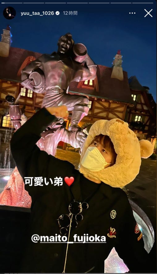 藤岡真威人/中本悠太Instagramストーリーズより