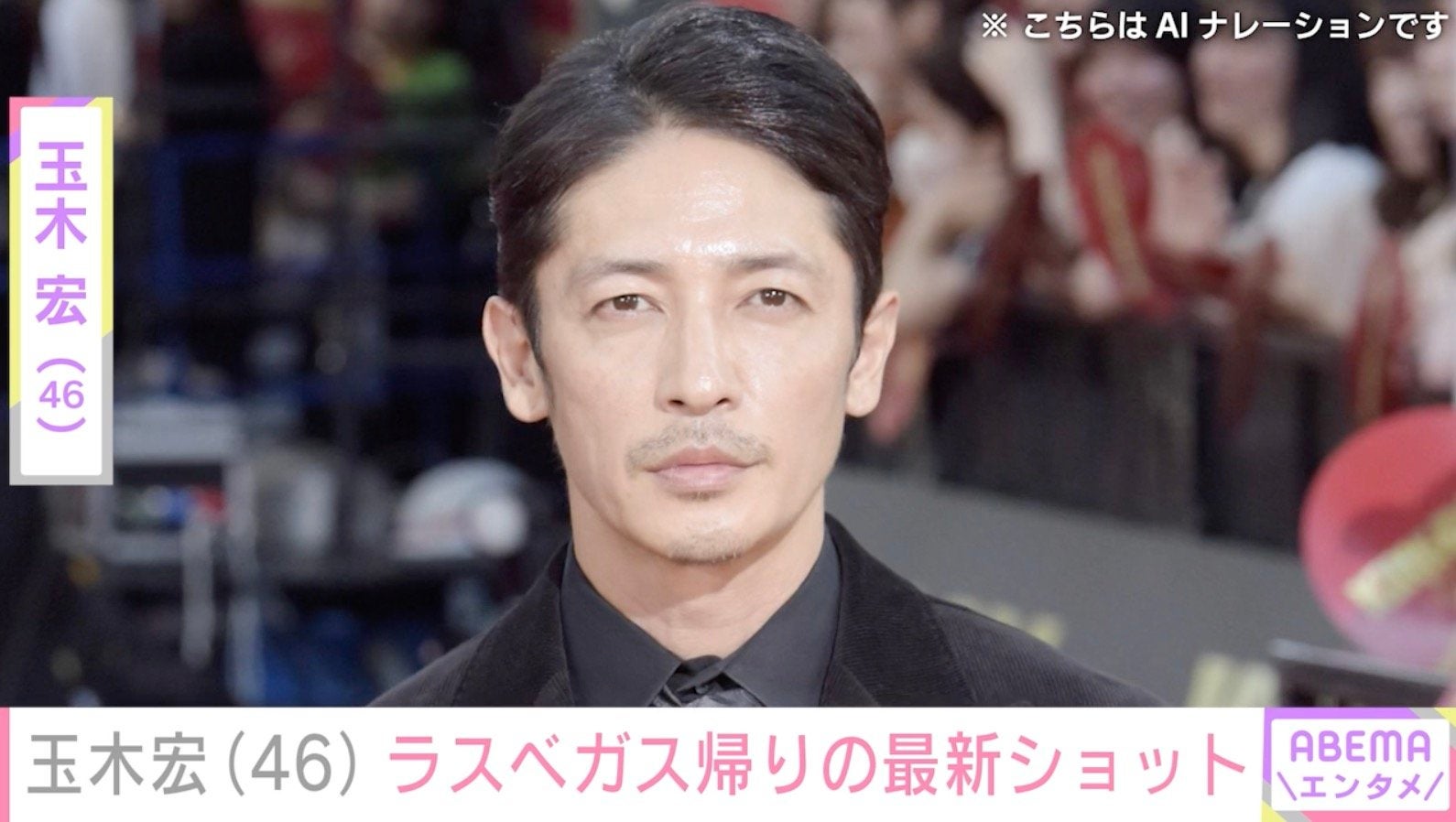 ラスベガス帰りの玉木宏、最新ショットを岡田准一が公開「歳の取り方うますぎ」「なんですか このセクシー道着は」などの反響