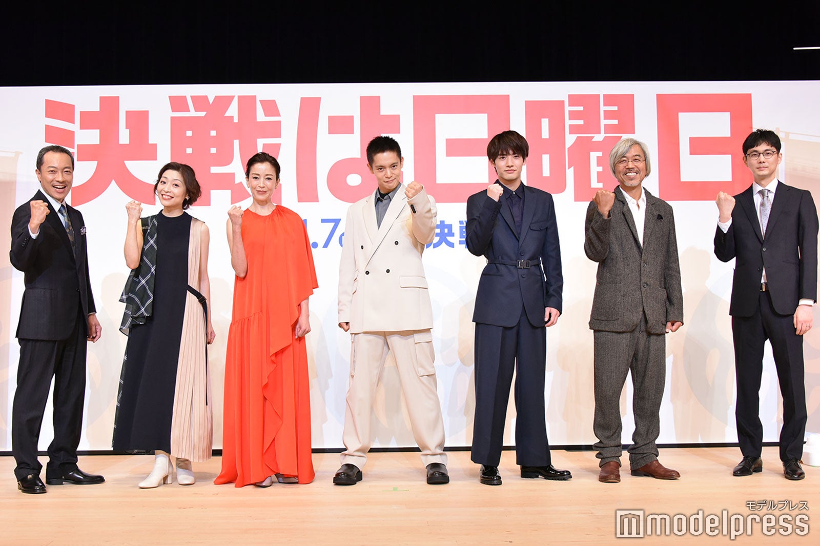 映画『決戦は日曜日』完成披露試写会 （C）モデルプレス