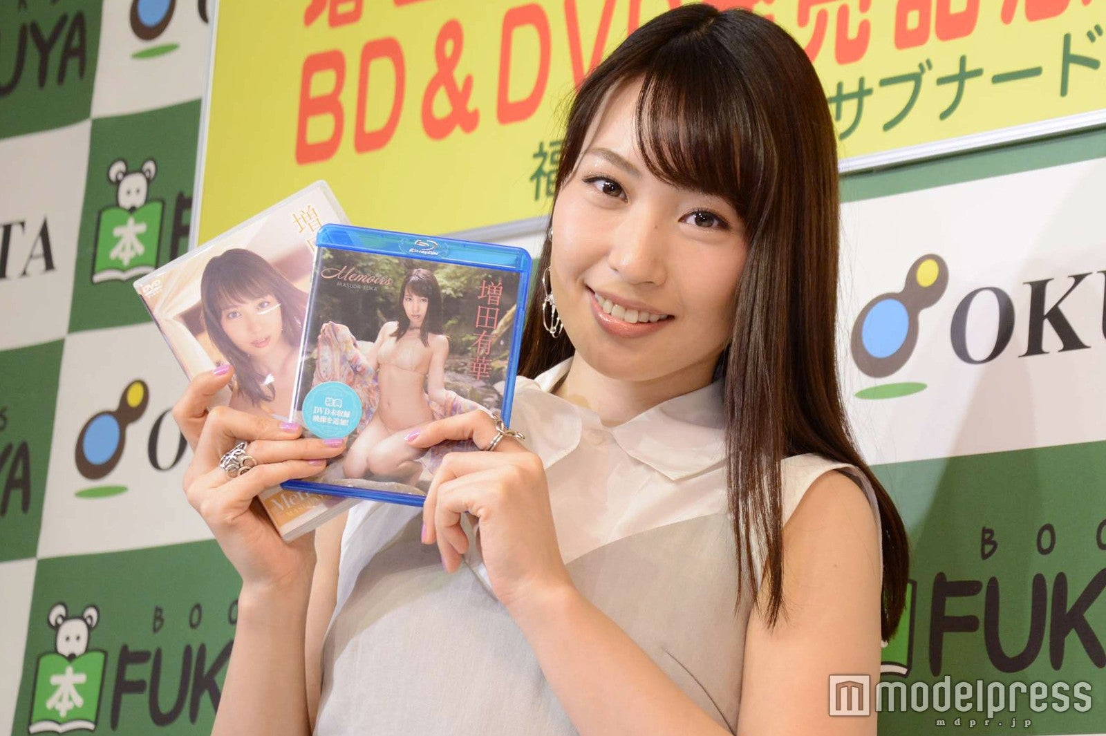 増田有華（C）モデルプレス