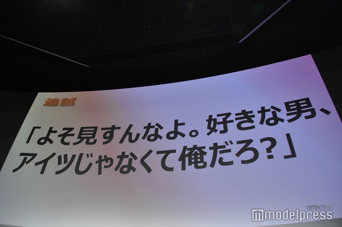 高橋恭平に与えられた“追試”(C)モデルプレス