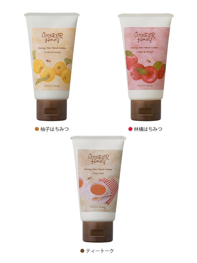 贈り物 ベキュアハニー ワンダーハニー はちみつの森のハンドクリーム