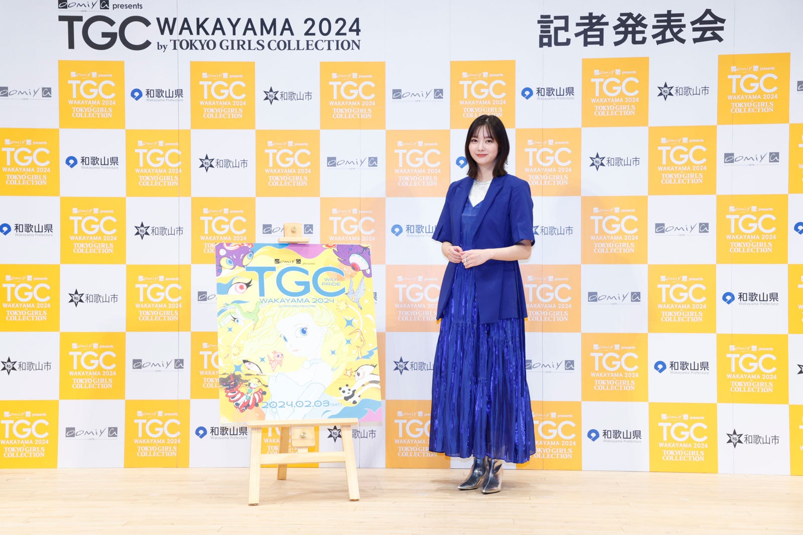 新川優愛（C）oomiya presents TGC 和歌山 2024 記者発表会