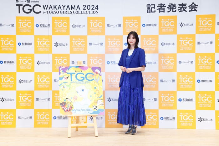 新川優愛(C)oomiya presents TGC 和歌山 2024 記者発表会