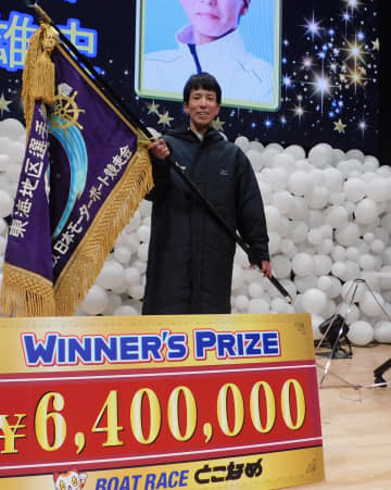 【ボート】とこなめG1 新田雄史が2コース差しで初の東海チャンプ 1号艇の前田滉は痛恨のF