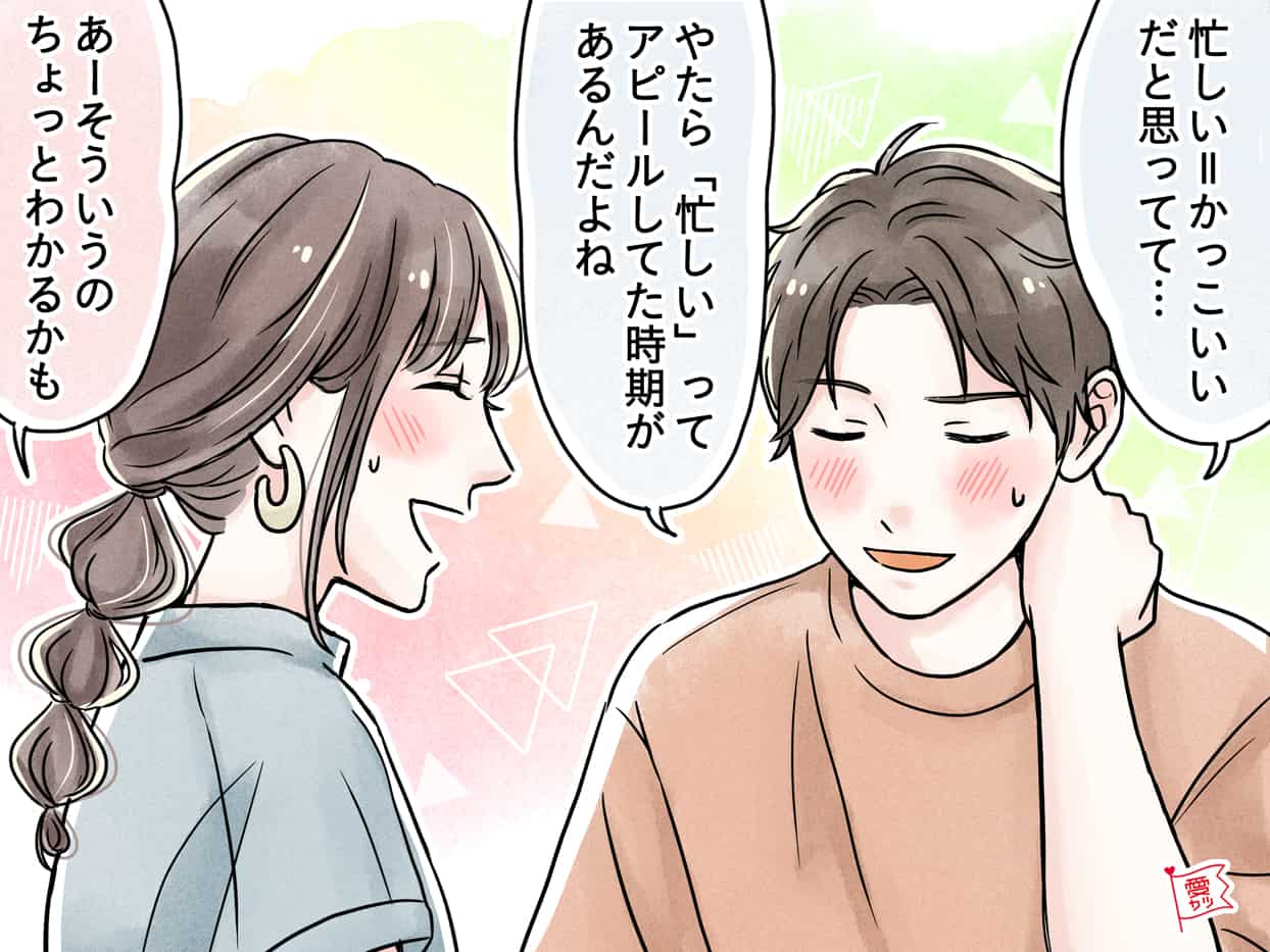 すべてを知ってほしい！男性が本命の彼女だけに振った3つの話題