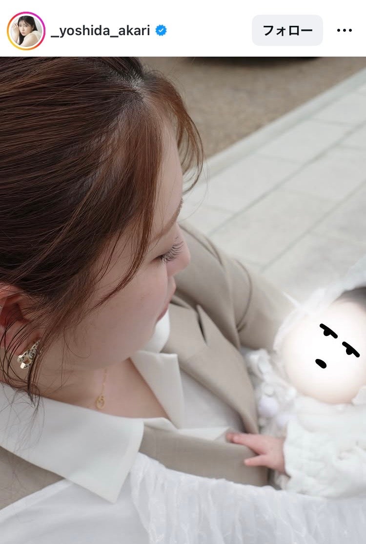 吉田朱里Instagramより