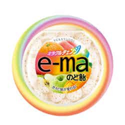 e-ma のど飴 ミラクルチェンジ（新商品）