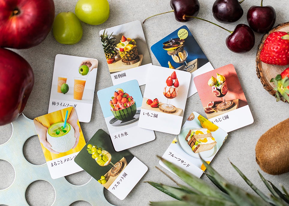 画像提供：堀内果実園