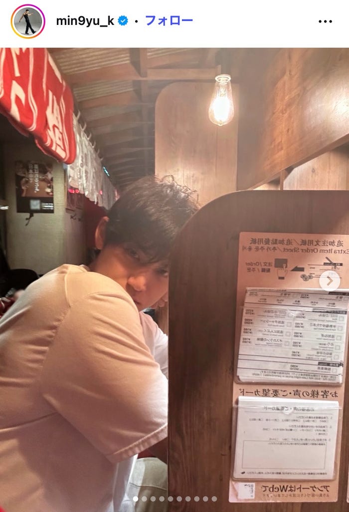 ミンギュInstagramより
