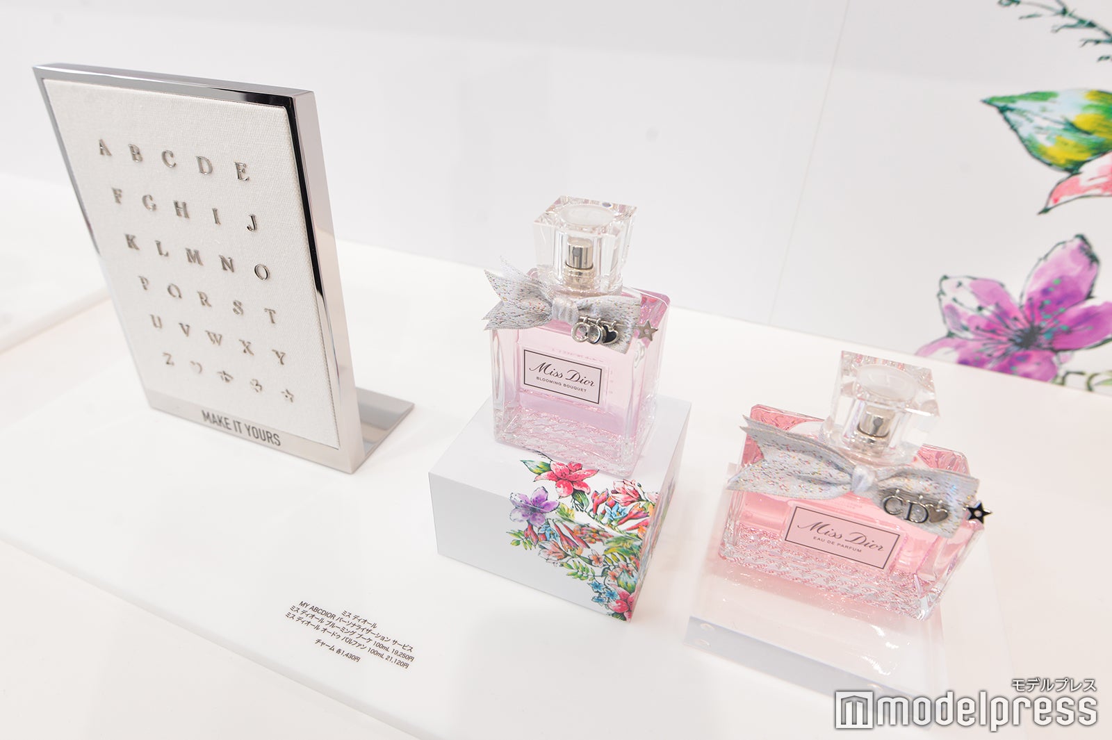 DIOR BLOOMING LOVE GARDEN -ディオール ブルーミング ラブ ガーデン- （C）モデルプレス