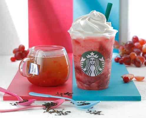 スタバ、フルーツ×ブラックティーの新ドリンク登場 色鮮やかな組み合わせに心躍る