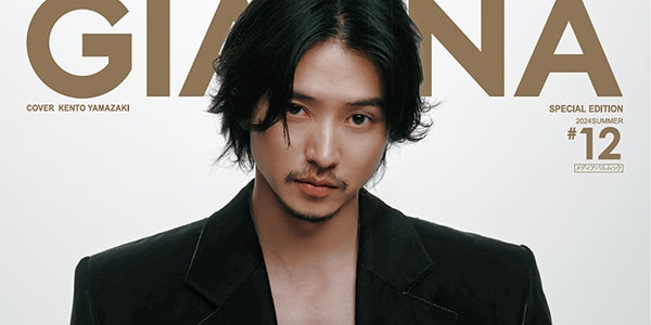 Amazon.co.jp: 山崎賢人 ファースト写真集 『 現在地 』 : 山崎