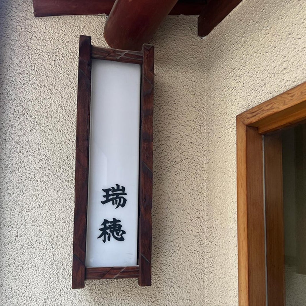 新山千春公式ブログより