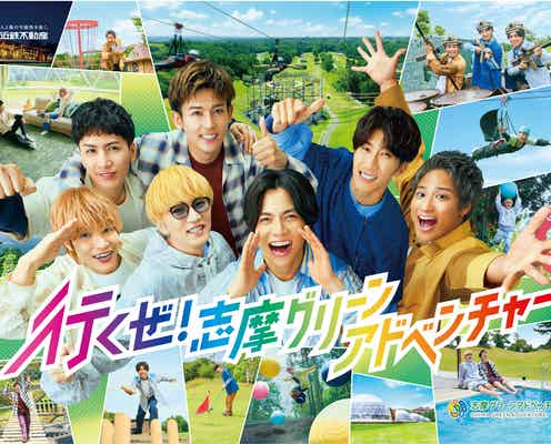 WEST.、新CMで素顔全開 スリル満点アトラクション体験&撮影合間も夢中に