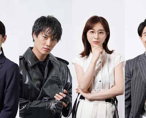 鈴木伸之・田中みな実ら、中川大志主演「ボクの殺意が恋をした」出演決定