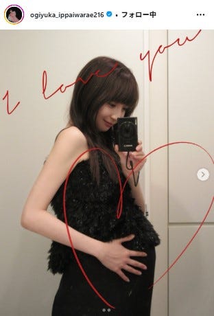 荻野由佳Instagramより