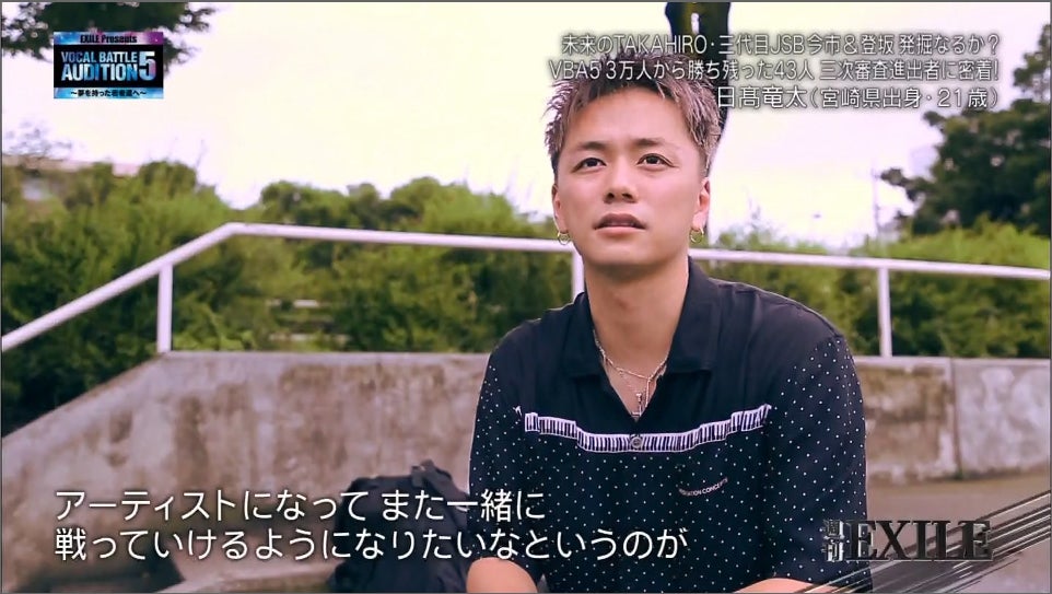 【VOCAL BATTLE AUDITION5】三次審査進出者に密着 3万人から選ばれた猛者たちの素顔は？＜Vo.3＞