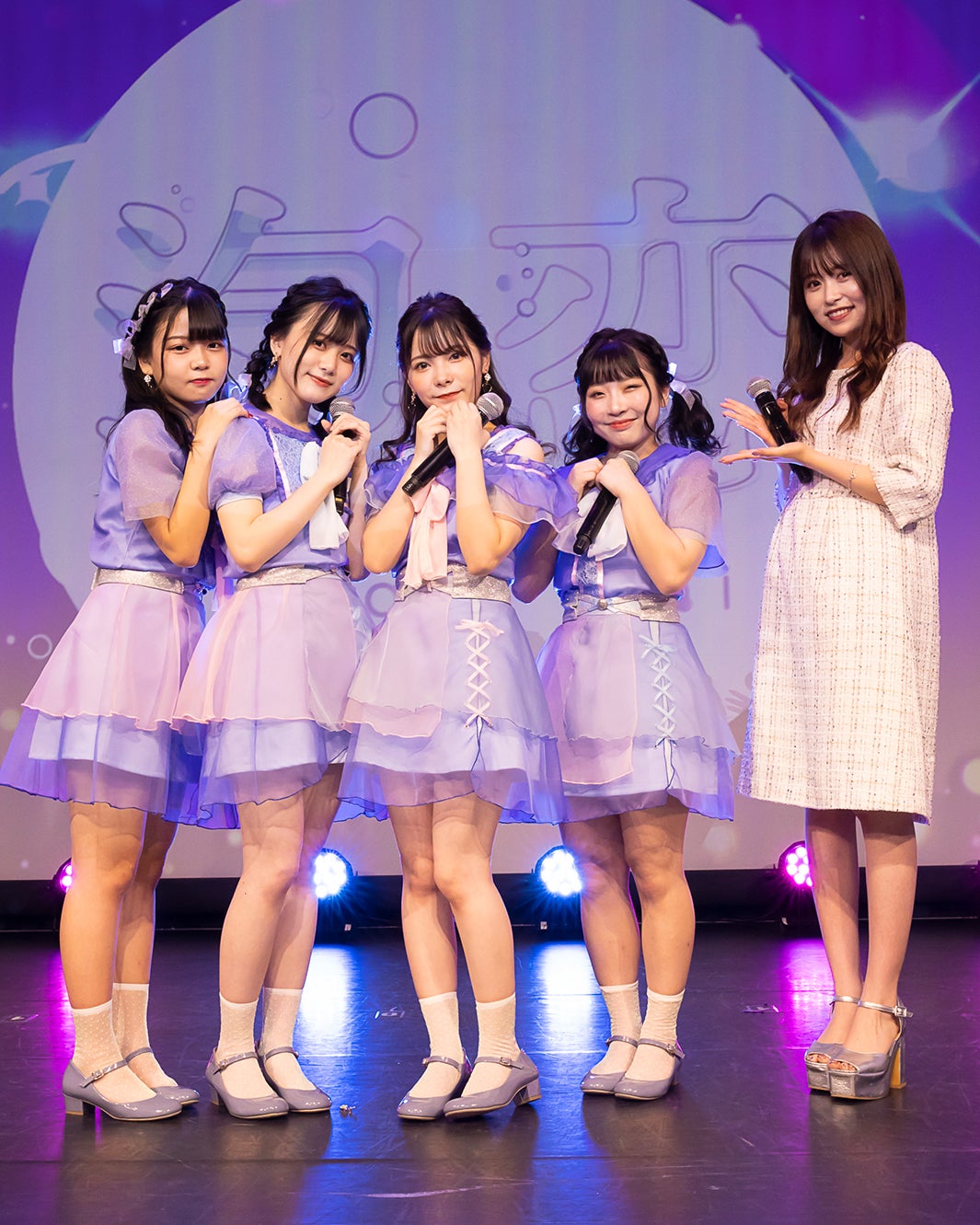 泡恋、冨吉明日香（提供写真）