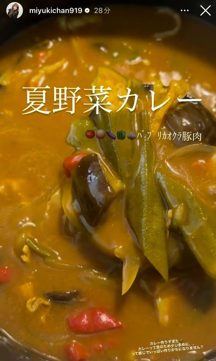 渡辺美優紀Instagramストーリーズより