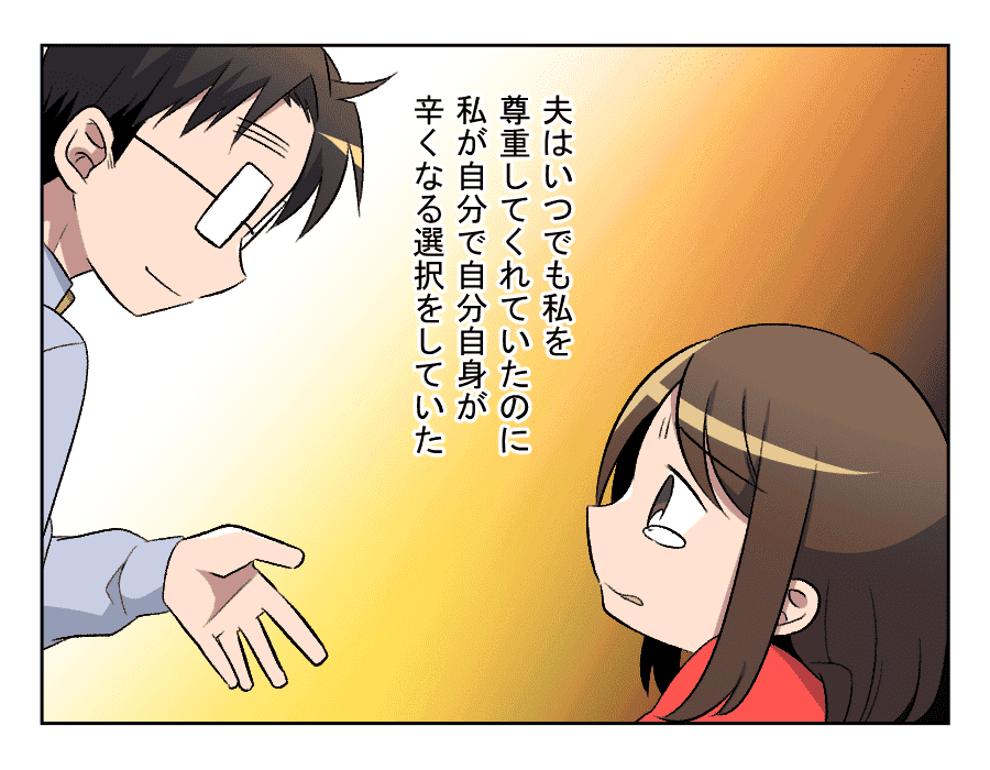 漫画・森乃クコ 編集・木村亜希