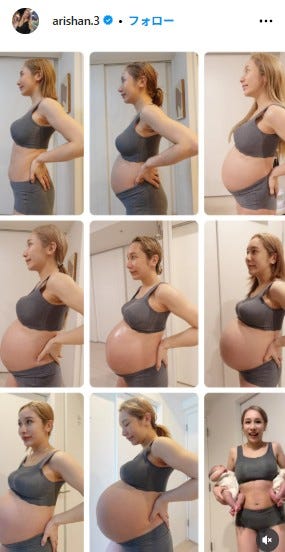 ありしゃん Instagramより