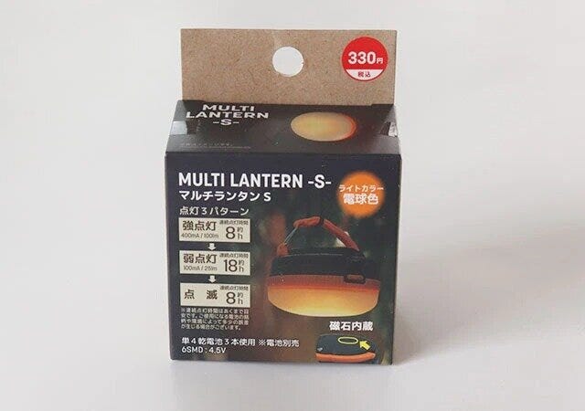 ダイソーのマルチランタンSのパッケージ