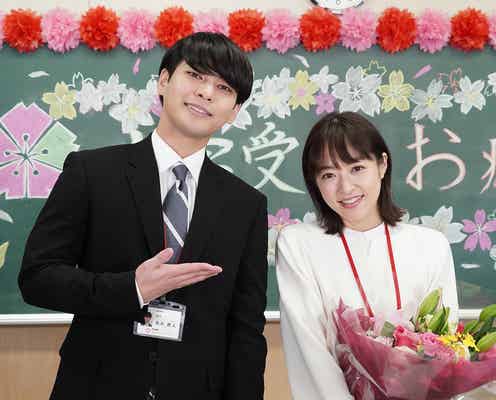 井上真央ら「二月の勝者」クランクアップ 生徒たちに感謝