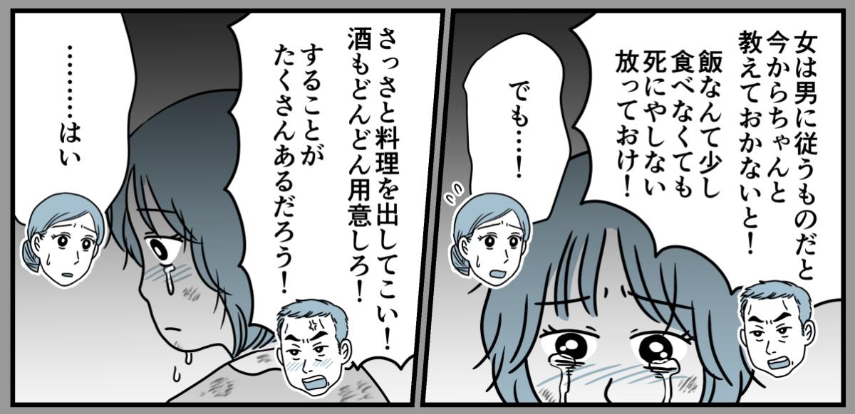 5_3_2